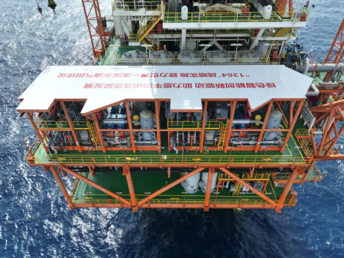 China's first offshore carbon storage project achieves major progress, exceeding 100 million cubic meters