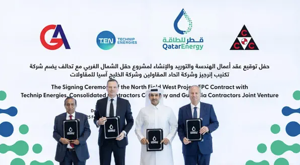 QatarEnergy Awards North Field West Onshore LNG Contract to Technip Energies-Led Joint Venture