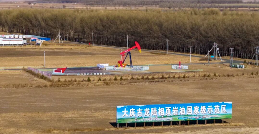 Annual output of Daqing Gulong shale oil of China National Petroleum Corporation exceeds 10 million tons!