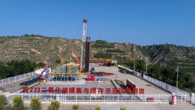 Changqing Oilfield Establishes CO₂ Huff-n-Puff Energy Replenishment Demonstration Zone