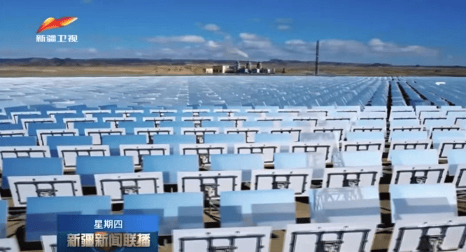 China's Xinjiang Oilfield has put into operation the world's first solar thermal replacement project for extra-heavy oil, producing 52,000 tons of zero-carbon steam annually