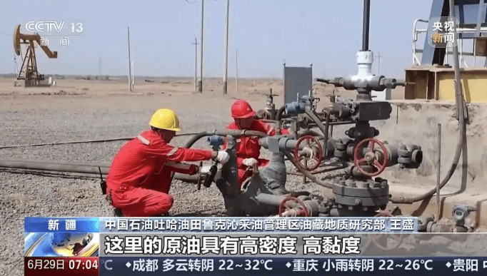 Cumulative production at the world's lowest-altitude ultra-deep extra-heavy oilfield exceeds 10 million tonnes