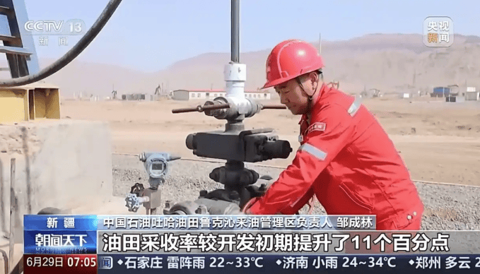 Cumulative production at the world's lowest-altitude ultra-deep extra-heavy oilfield exceeds 10 million tonnes